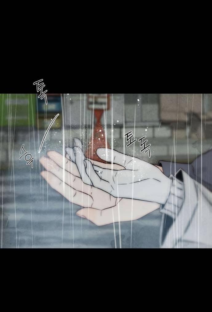 Манга Навсегда вне моей досягаемости - Глава 20 Страница 43