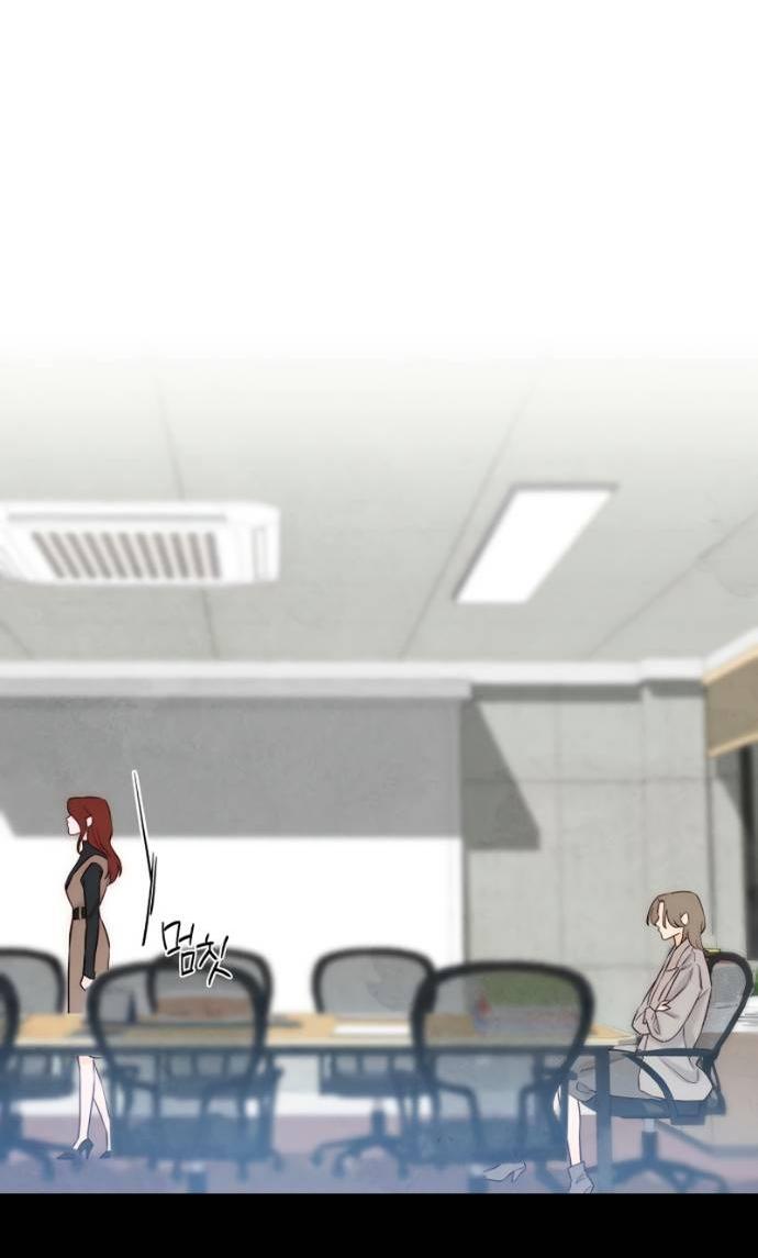 Манга Навсегда вне моей досягаемости - Глава 20 Страница 10