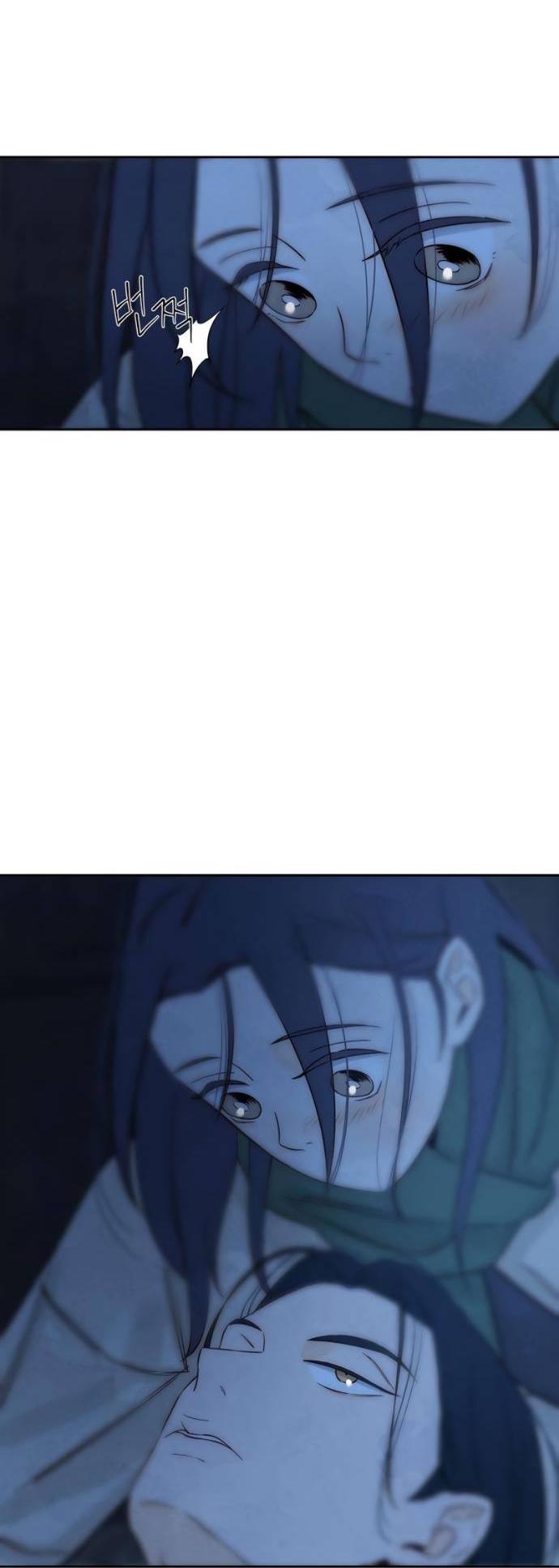 Манга Навсегда вне моей досягаемости - Глава 20 Страница 69