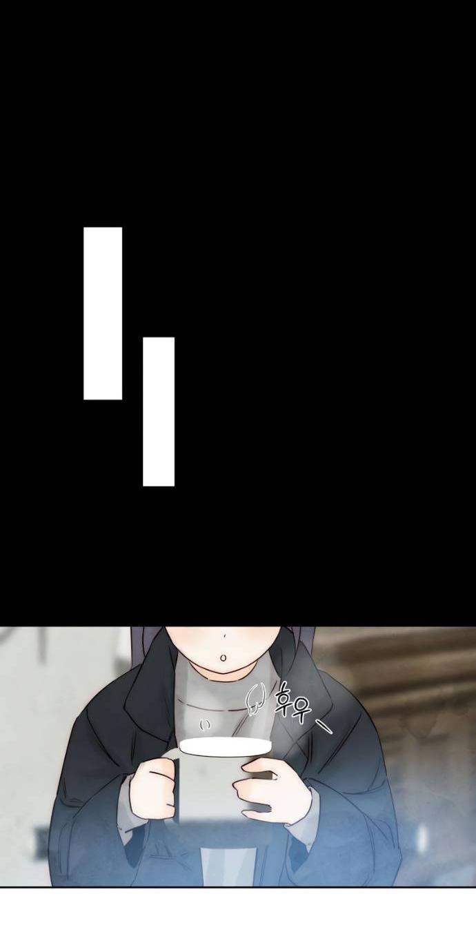 Манга Навсегда вне моей досягаемости - Глава 20 Страница 50