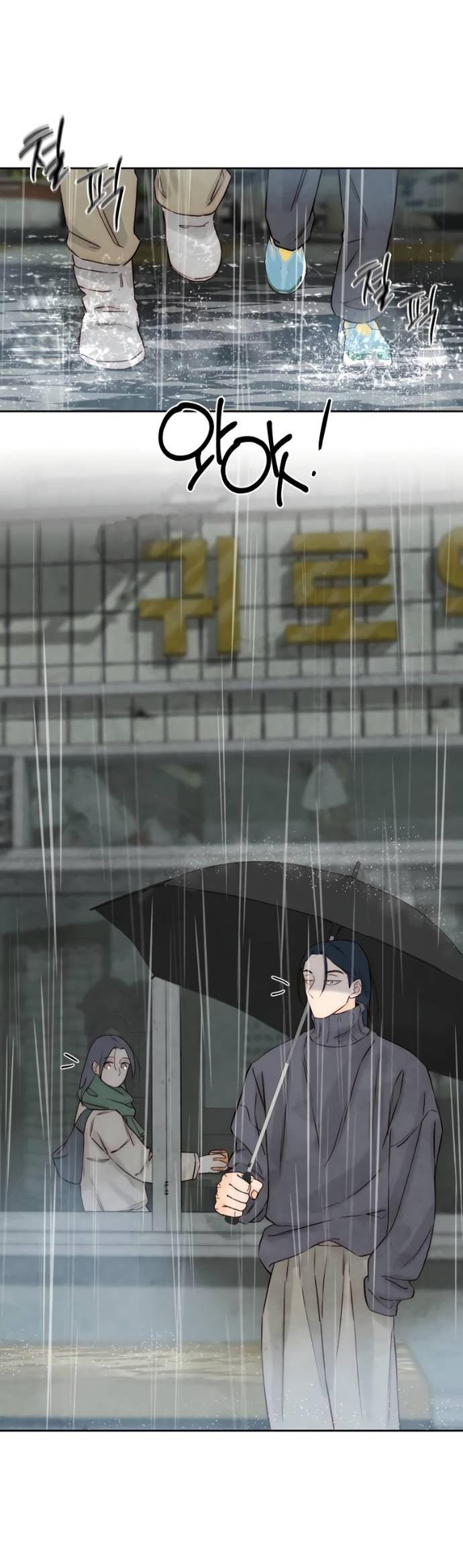 Манга Навсегда вне моей досягаемости - Глава 19 Страница 18