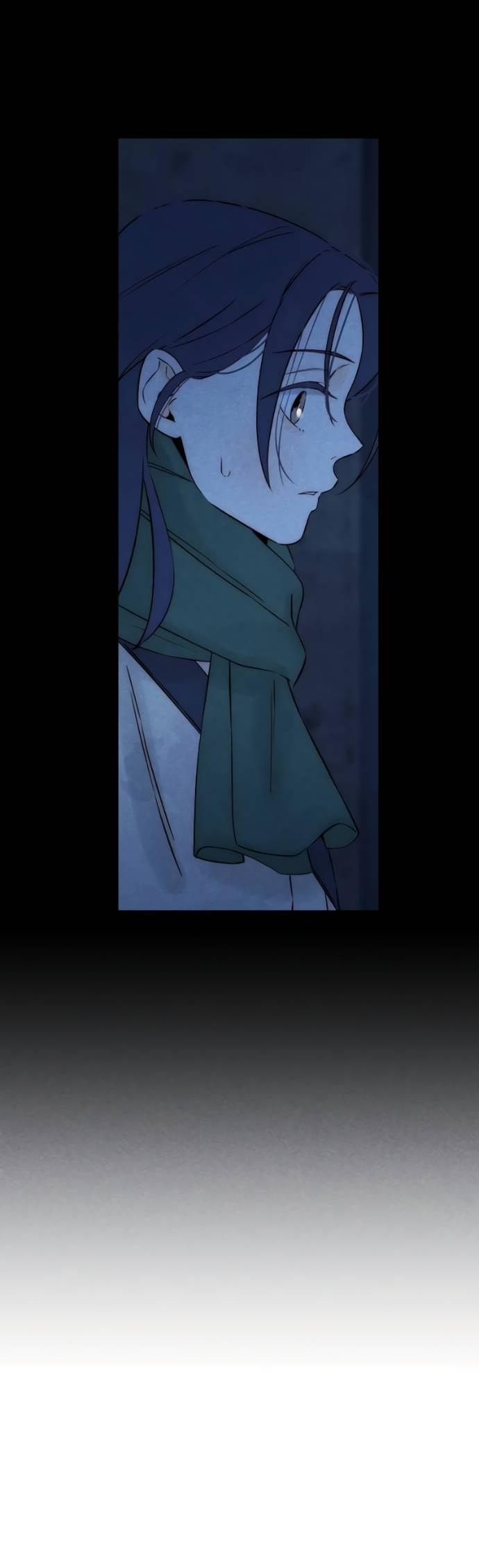 Манга Навсегда вне моей досягаемости - Глава 19 Страница 7