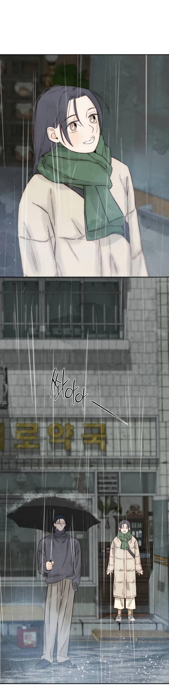 Манга Навсегда вне моей досягаемости - Глава 19 Страница 22