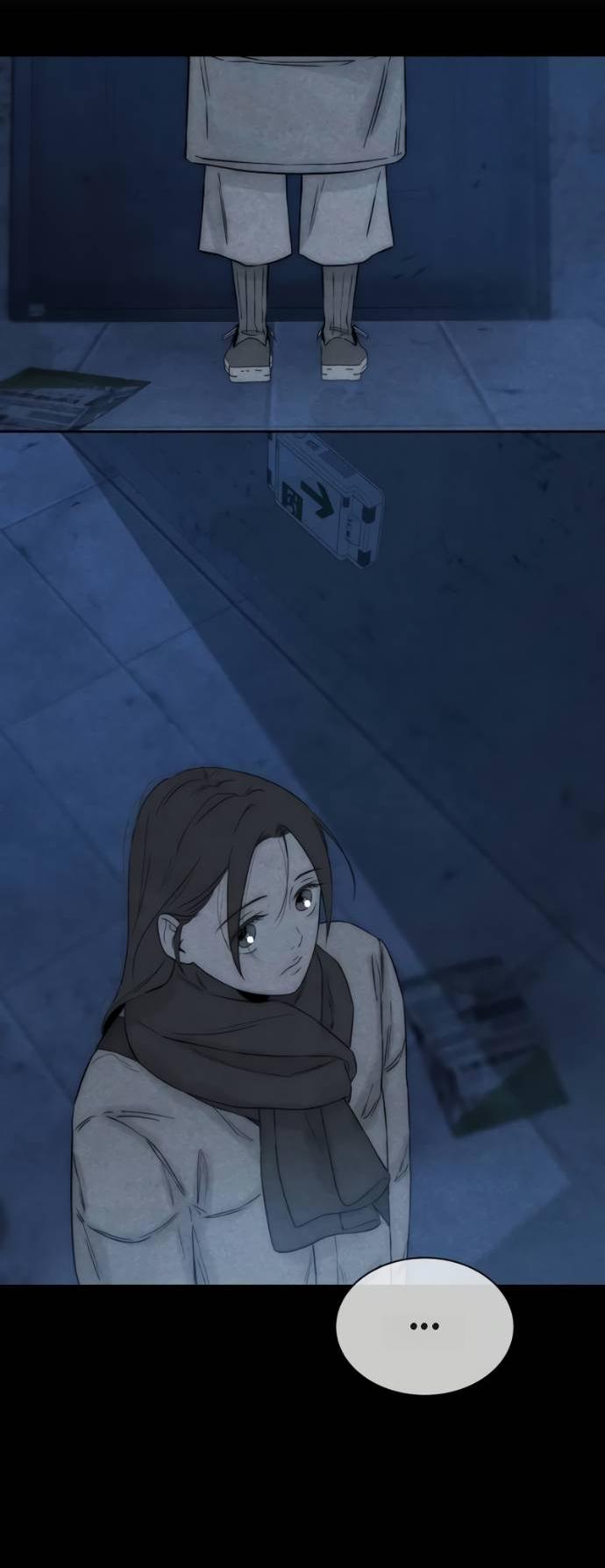 Манга Навсегда вне моей досягаемости - Глава 19 Страница 4