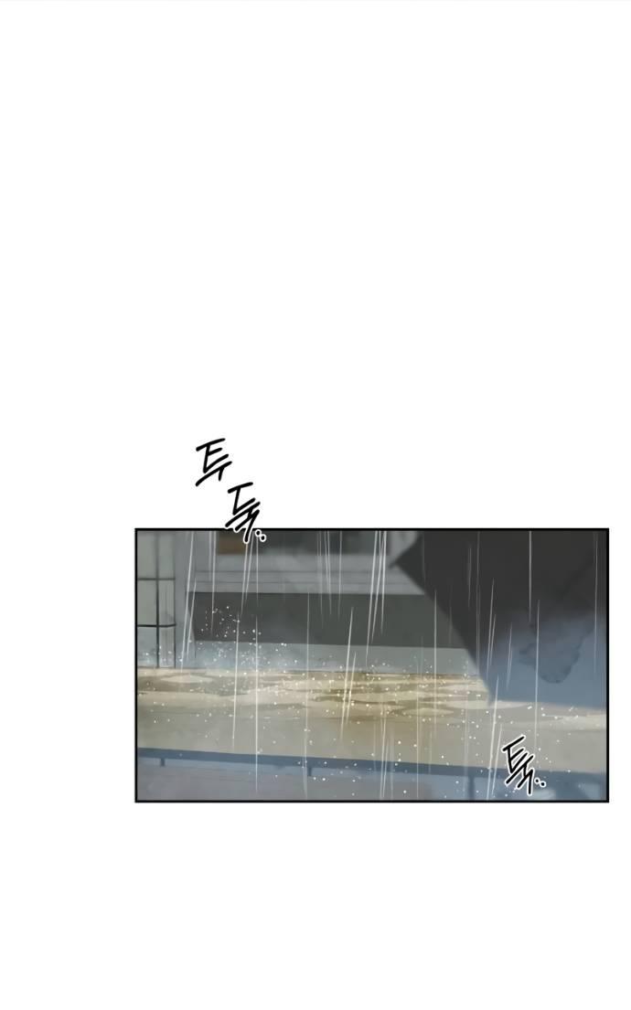 Манга Навсегда вне моей досягаемости - Глава 19 Страница 13