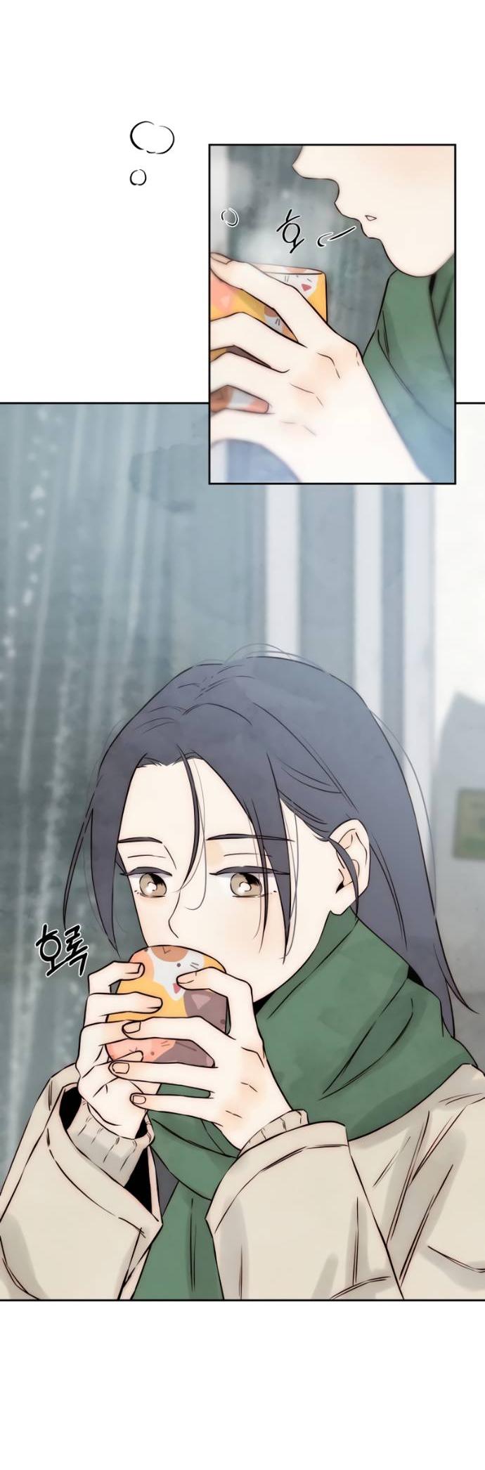 Манга Навсегда вне моей досягаемости - Глава 19 Страница 9