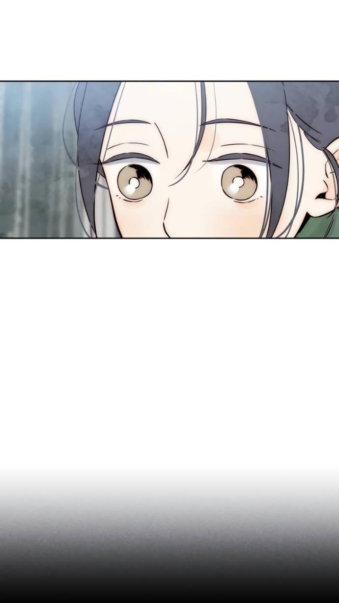 Манга Навсегда вне моей досягаемости - Глава 19 Страница 3