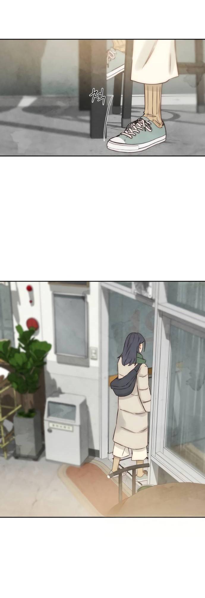 Манга Навсегда вне моей досягаемости - Глава 19 Страница 21