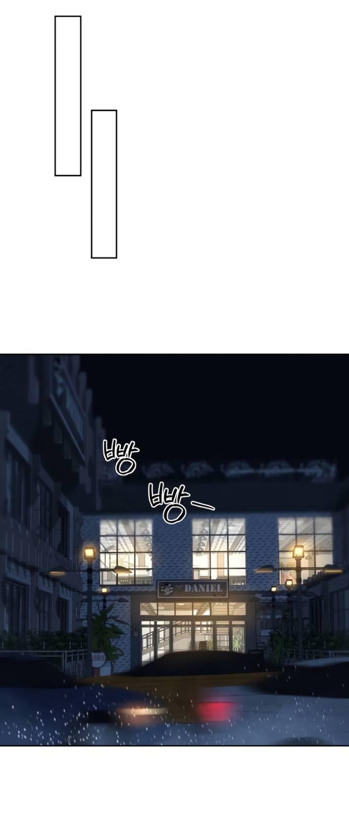 Манга Навсегда вне моей досягаемости - Глава 19 Страница 63