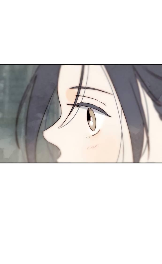 Манга Навсегда вне моей досягаемости - Глава 19 Страница 20