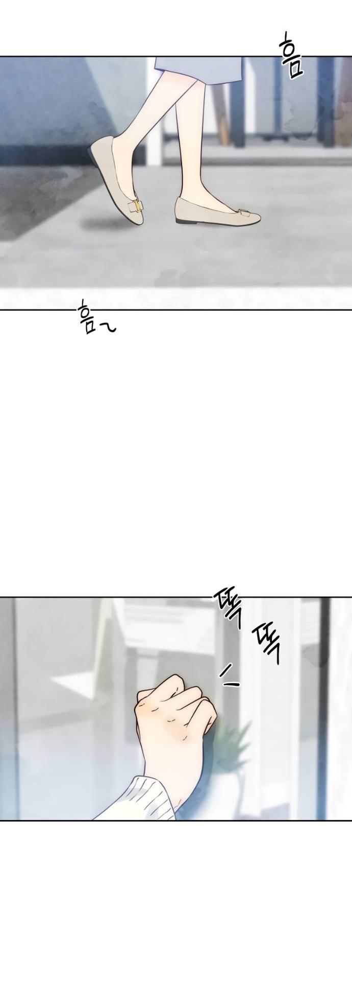 Манга Навсегда вне моей досягаемости - Глава 19 Страница 54