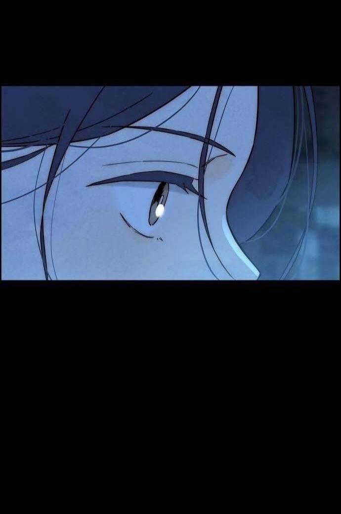 Манга Навсегда вне моей досягаемости - Глава 18 Страница 8