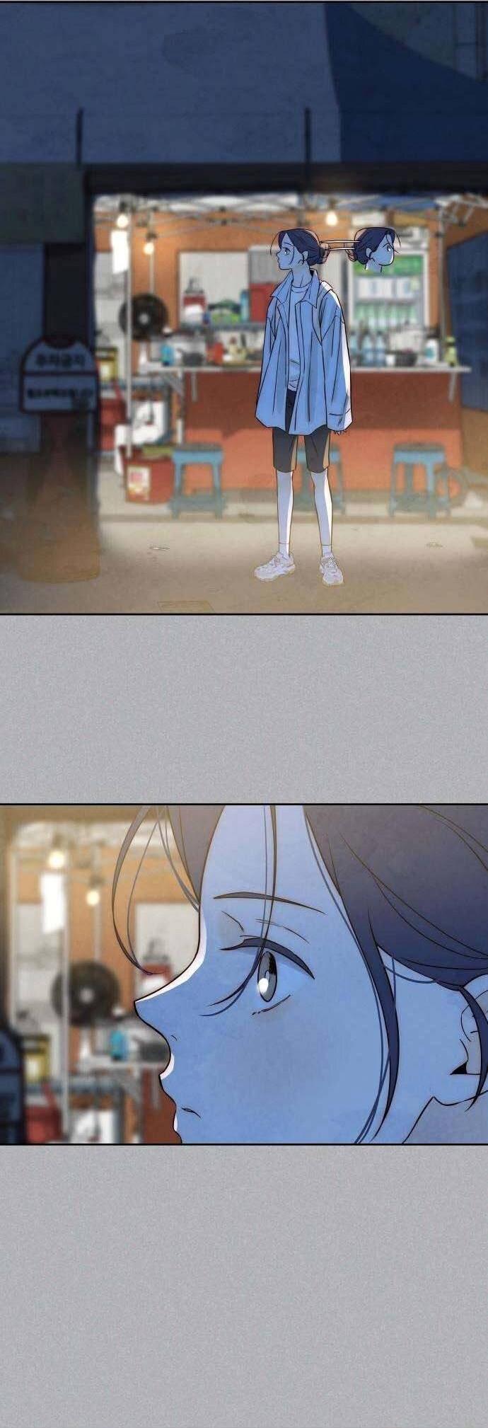 Манга Навсегда вне моей досягаемости - Глава 18 Страница 22