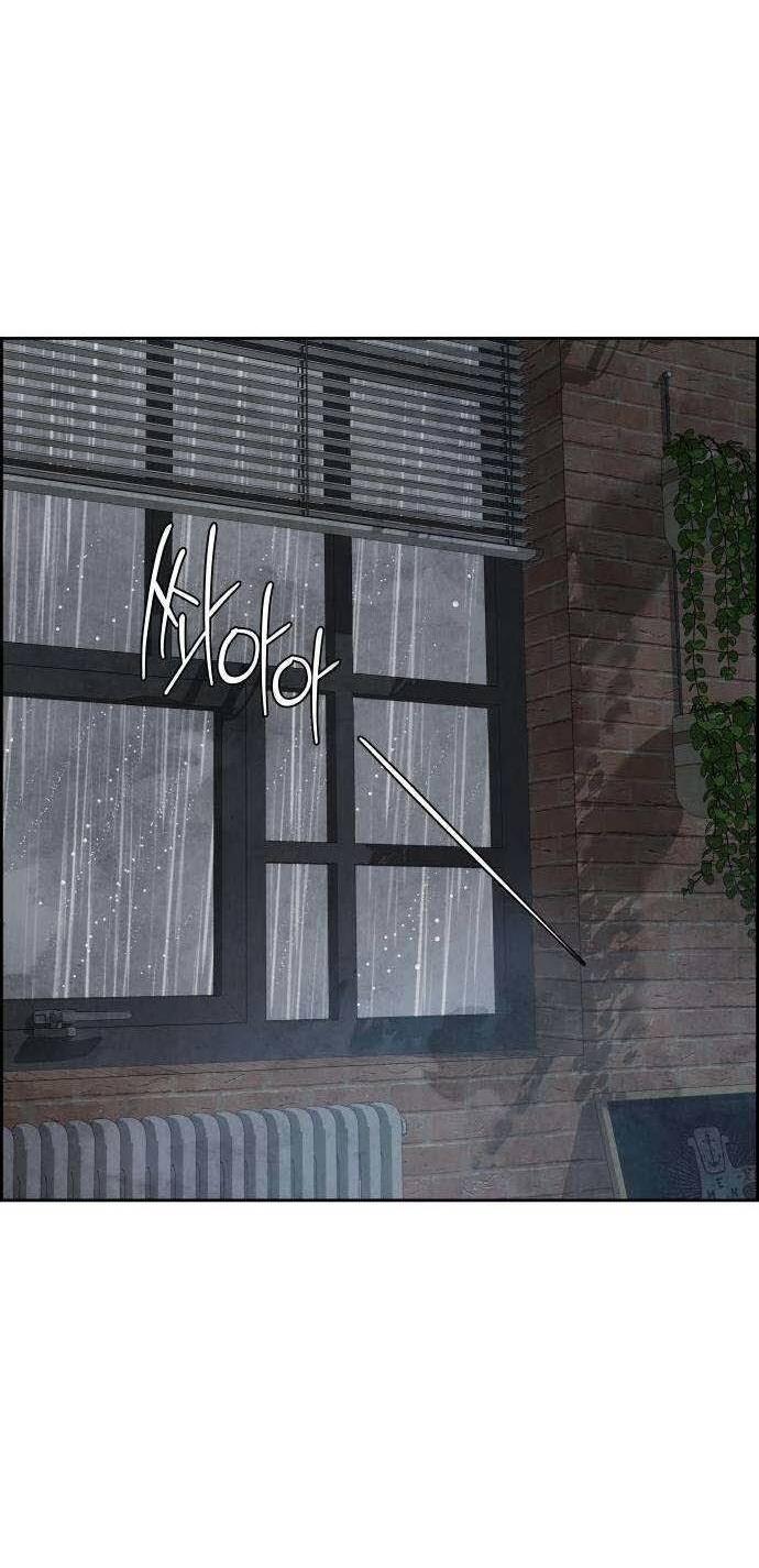 Манга Навсегда вне моей досягаемости - Глава 18 Страница 81