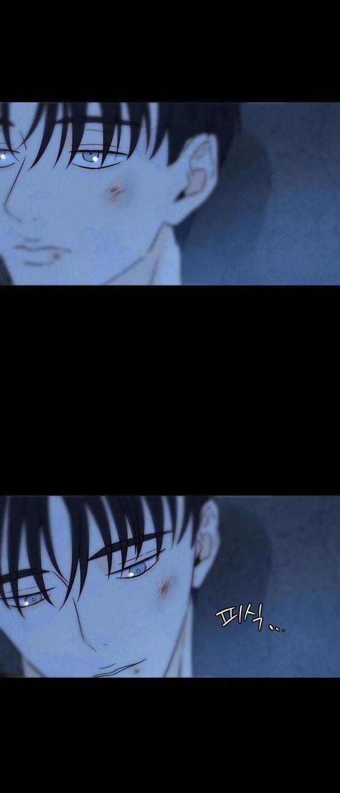 Манга Навсегда вне моей досягаемости - Глава 18 Страница 51