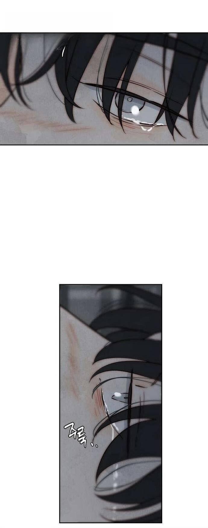 Манга Навсегда вне моей досягаемости - Глава 18 Страница 83