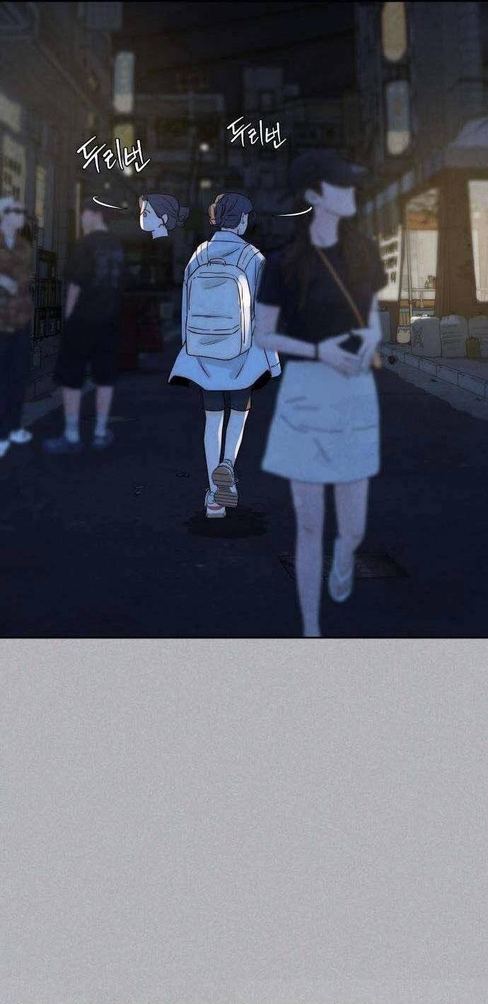 Манга Навсегда вне моей досягаемости - Глава 18 Страница 23