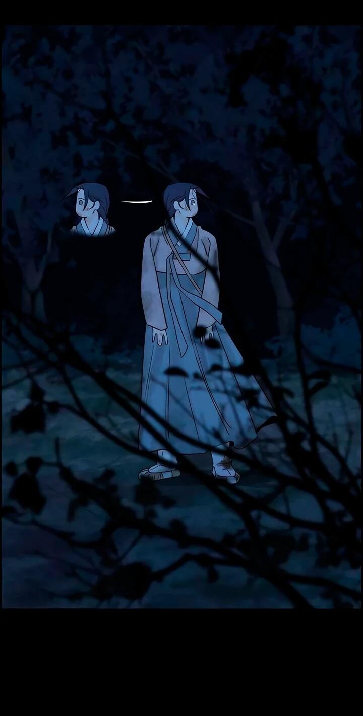 Манга Навсегда вне моей досягаемости - Глава 21 Страница 76