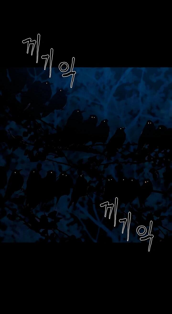 Манга Навсегда вне моей досягаемости - Глава 21 Страница 59