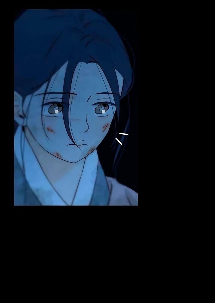 Манга Навсегда вне моей досягаемости - Глава 21 Страница 74