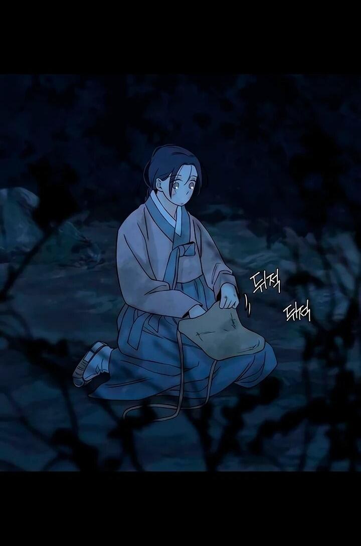 Манга Навсегда вне моей досягаемости - Глава 21 Страница 66