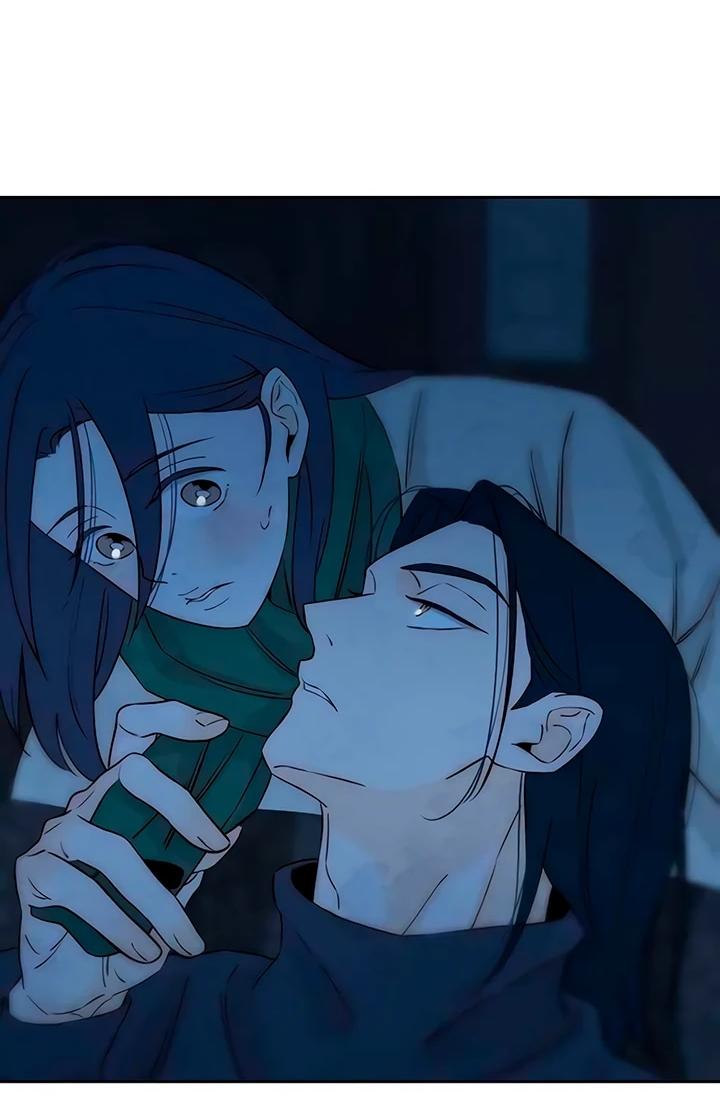 Манга Навсегда вне моей досягаемости - Глава 21 Страница 4