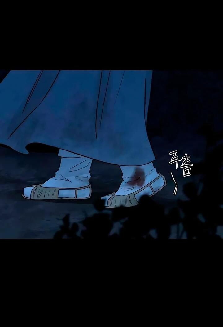 Манга Навсегда вне моей досягаемости - Глава 21 Страница 89