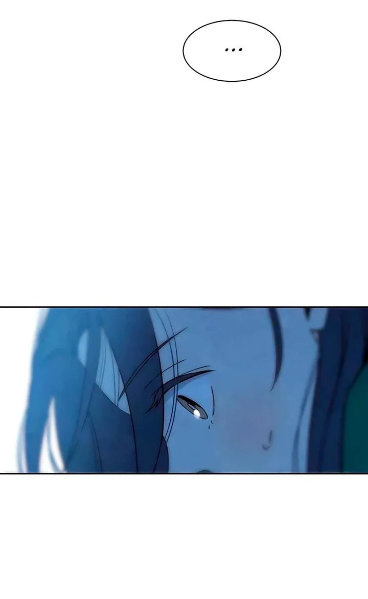 Манга Навсегда вне моей досягаемости - Глава 21 Страница 2