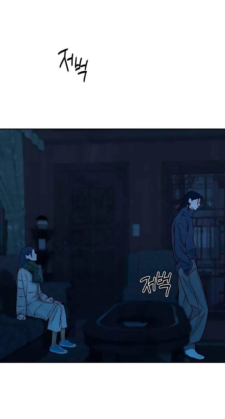 Манга Навсегда вне моей досягаемости - Глава 21 Страница 48