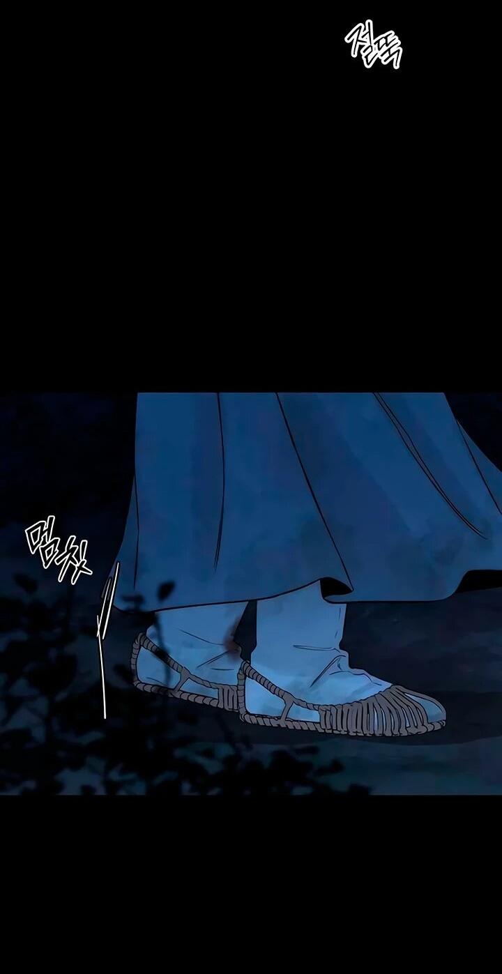 Манга Навсегда вне моей досягаемости - Глава 21 Страница 84