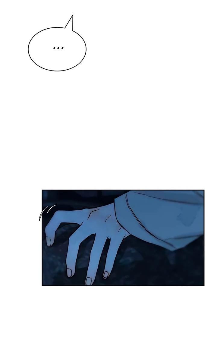 Манга Навсегда вне моей досягаемости - Глава 21 Страница 11