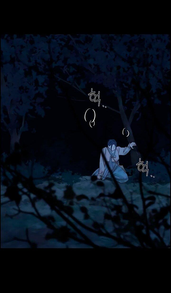 Манга Навсегда вне моей досягаемости - Глава 21 Страница 72