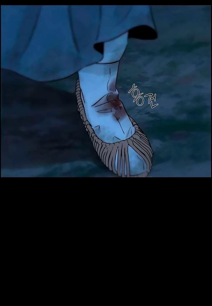 Манга Навсегда вне моей досягаемости - Глава 21 Страница 75