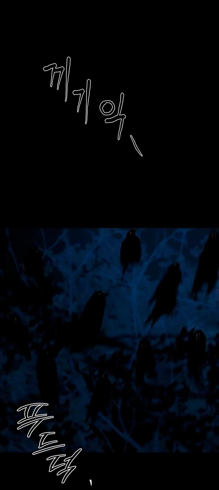 Манга Навсегда вне моей досягаемости - Глава 21 Страница 62