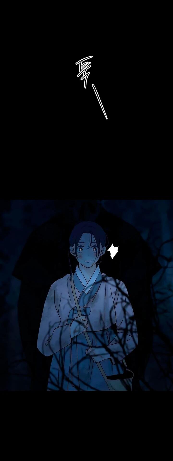 Манга Навсегда вне моей досягаемости - Глава 21 Страница 91