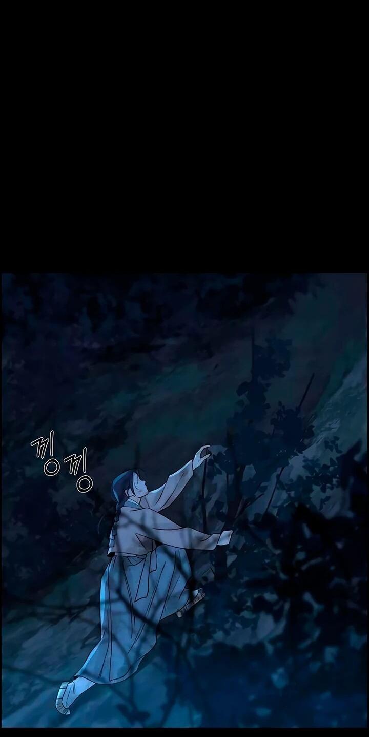 Манга Навсегда вне моей досягаемости - Глава 21 Страница 70