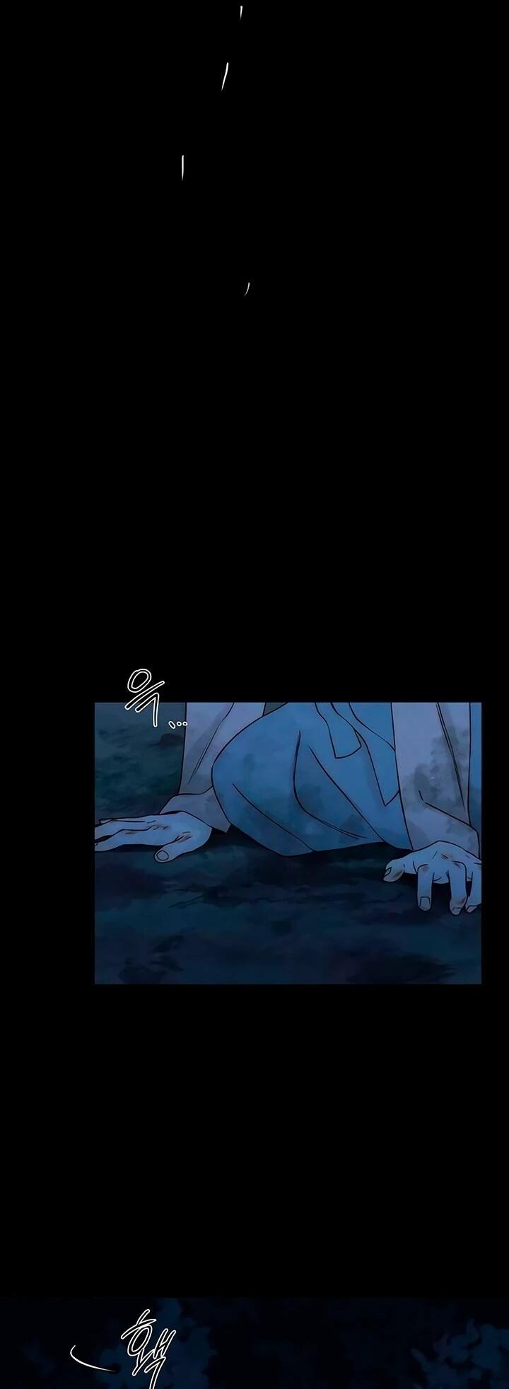 Манга Навсегда вне моей досягаемости - Глава 21 Страница 63