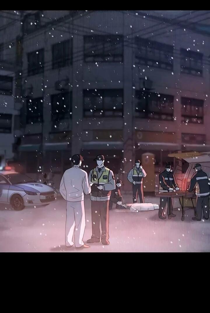 Манга Навсегда вне моей досягаемости - Глава 21 Страница 16