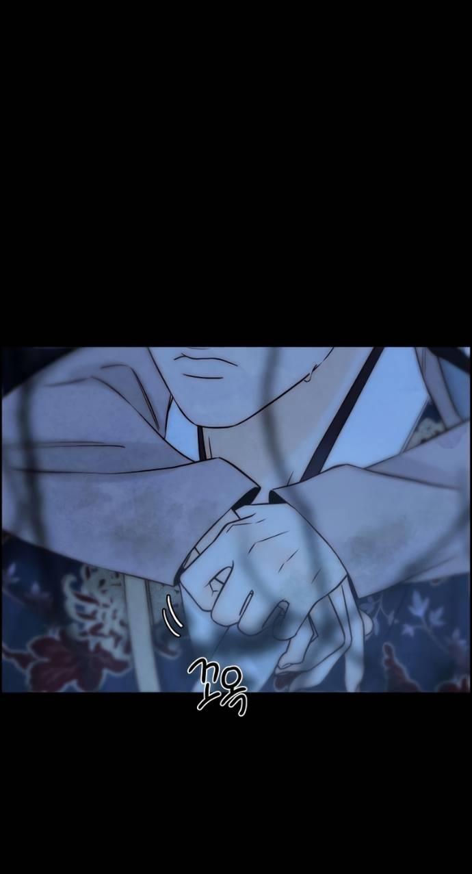 Манга Навсегда вне моей досягаемости - Глава 23 Страница 69