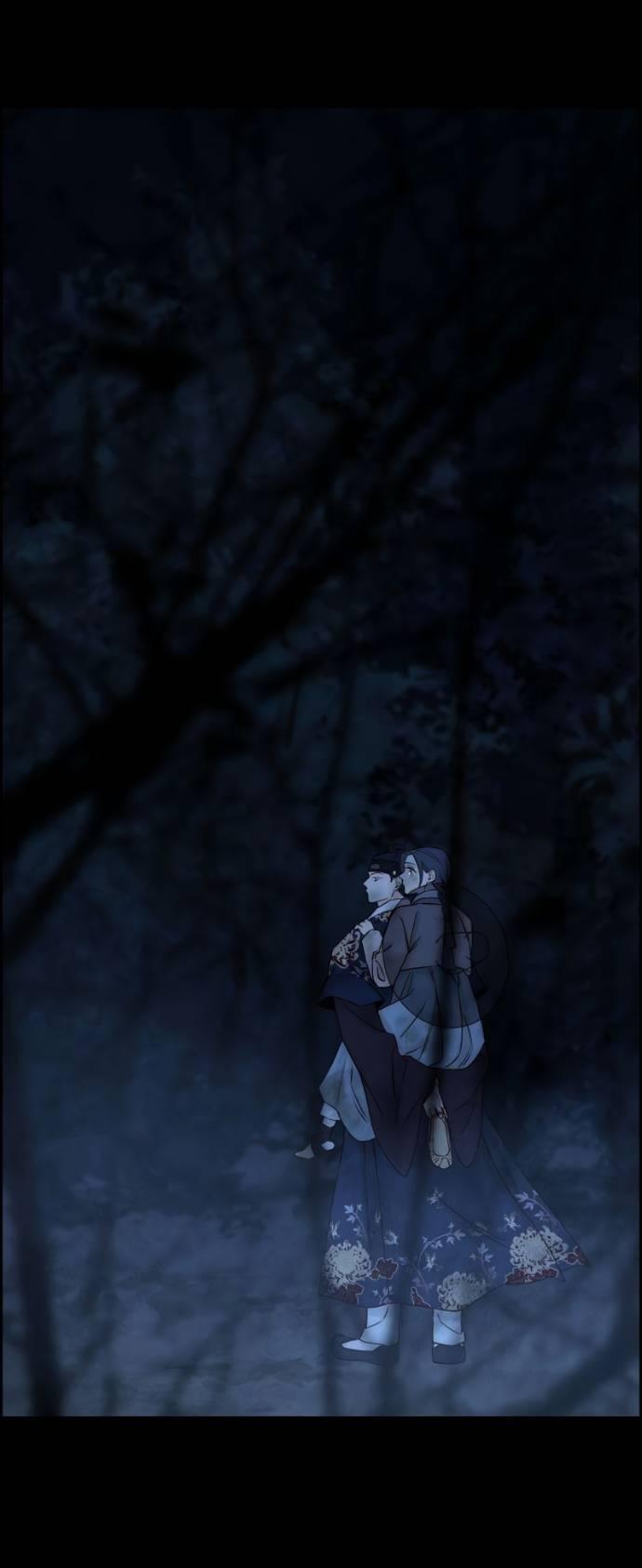 Манга Навсегда вне моей досягаемости - Глава 23 Страница 1