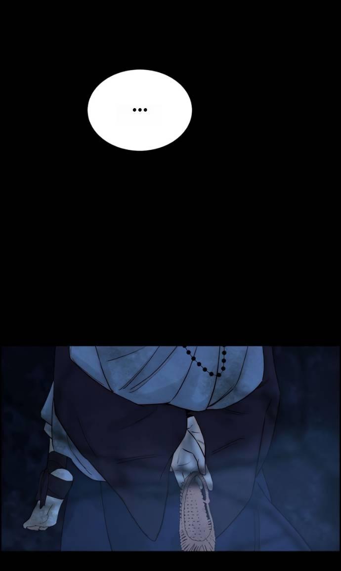 Манга Навсегда вне моей досягаемости - Глава 23 Страница 19