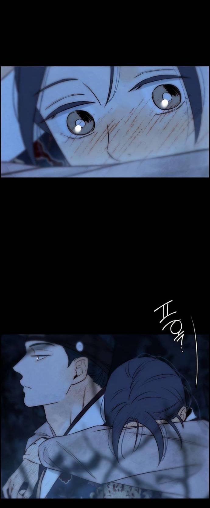 Манга Навсегда вне моей досягаемости - Глава 23 Страница 71