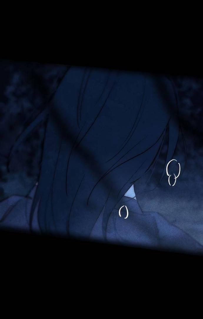 Манга Навсегда вне моей досягаемости - Глава 23 Страница 26