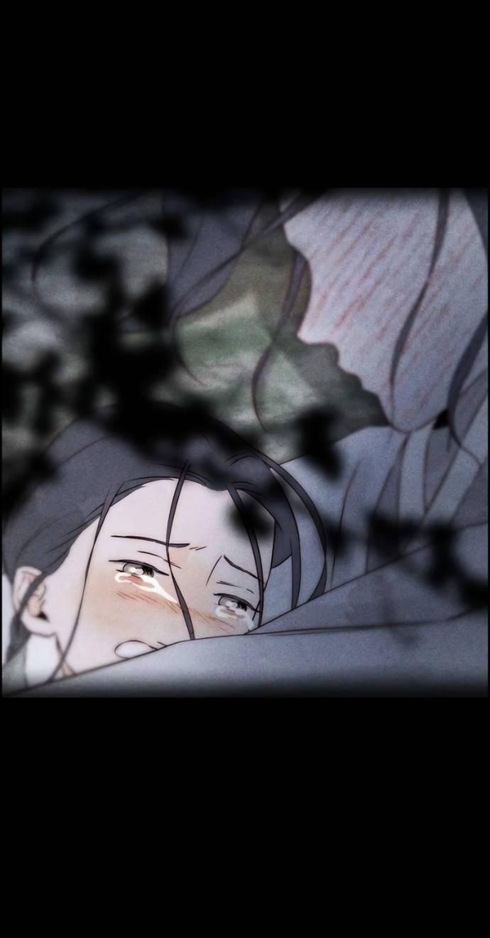 Манга Навсегда вне моей досягаемости - Глава 23 Страница 52