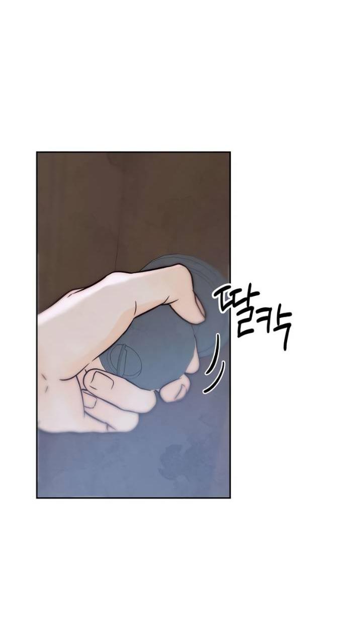 Манга Навсегда вне моей досягаемости - Глава 23 Страница 92