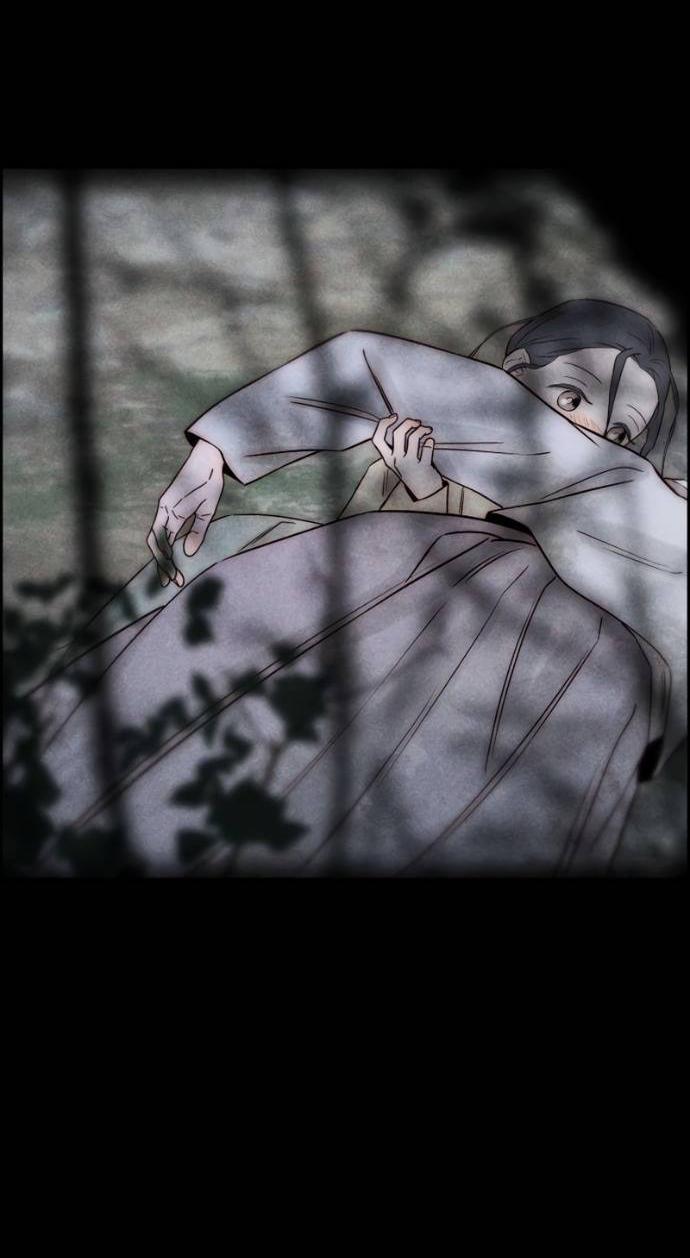 Манга Навсегда вне моей досягаемости - Глава 23 Страница 50