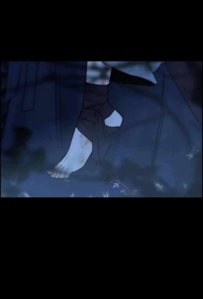 Манга Навсегда вне моей досягаемости - Глава 23 Страница 41