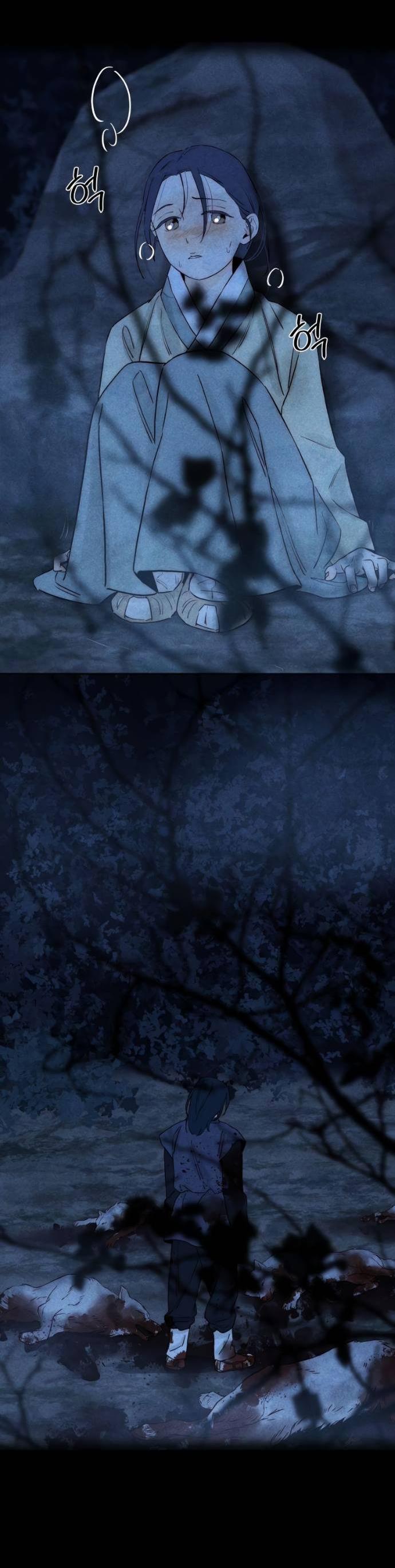 Манга Навсегда вне моей досягаемости - Глава 23 Страница 25