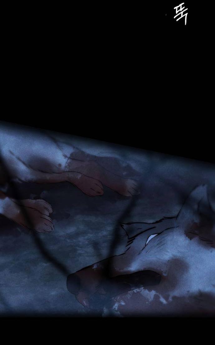 Манга Навсегда вне моей досягаемости - Глава 23 Страница 23