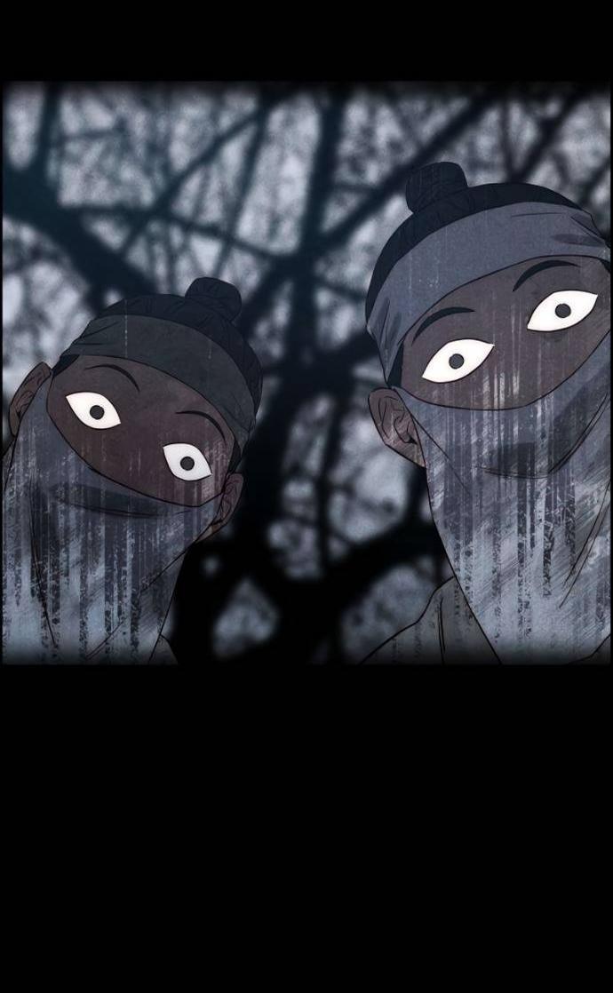 Манга Навсегда вне моей досягаемости - Глава 23 Страница 46